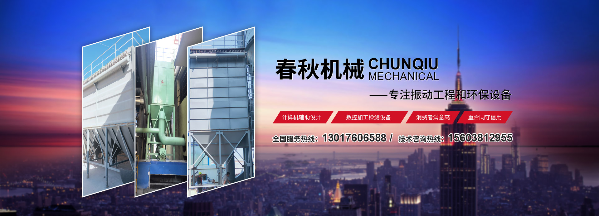 新乡县向日葵视频色版下载机械设备有限公司