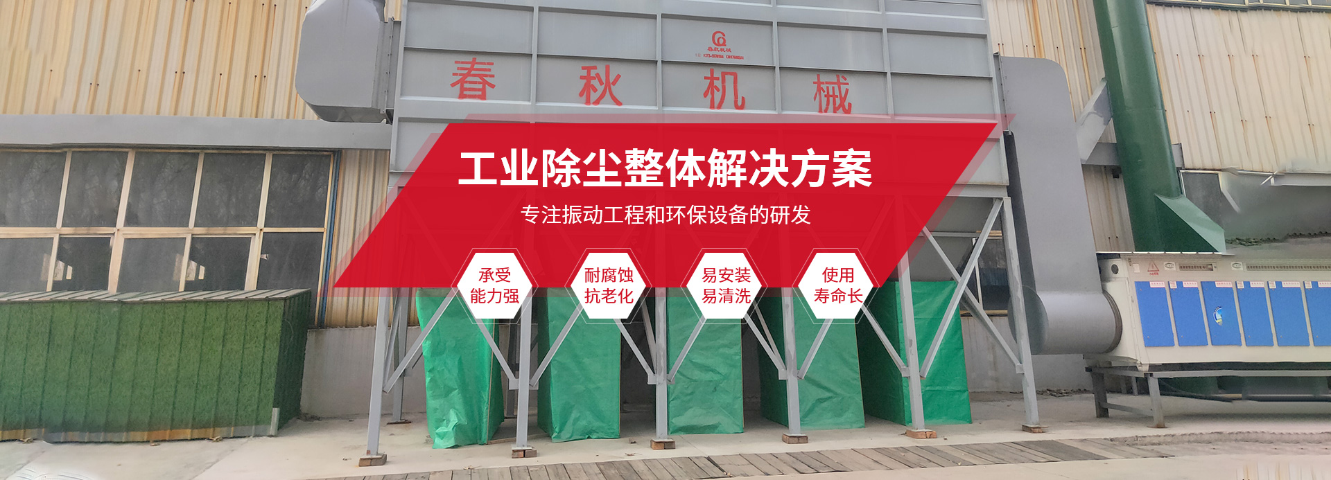 新乡县向日葵视频色版下载机械设备有限公司