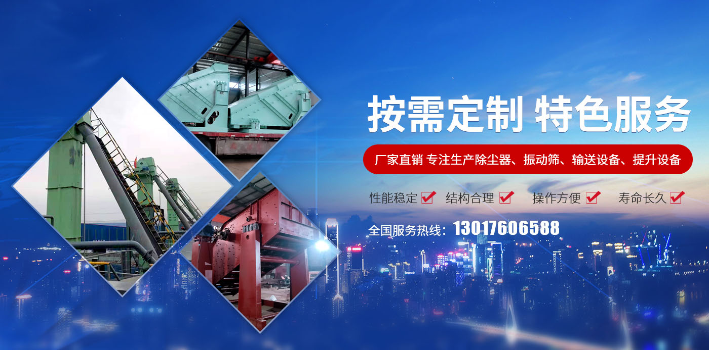 新乡县向日葵视频色版下载机械设备有限公司